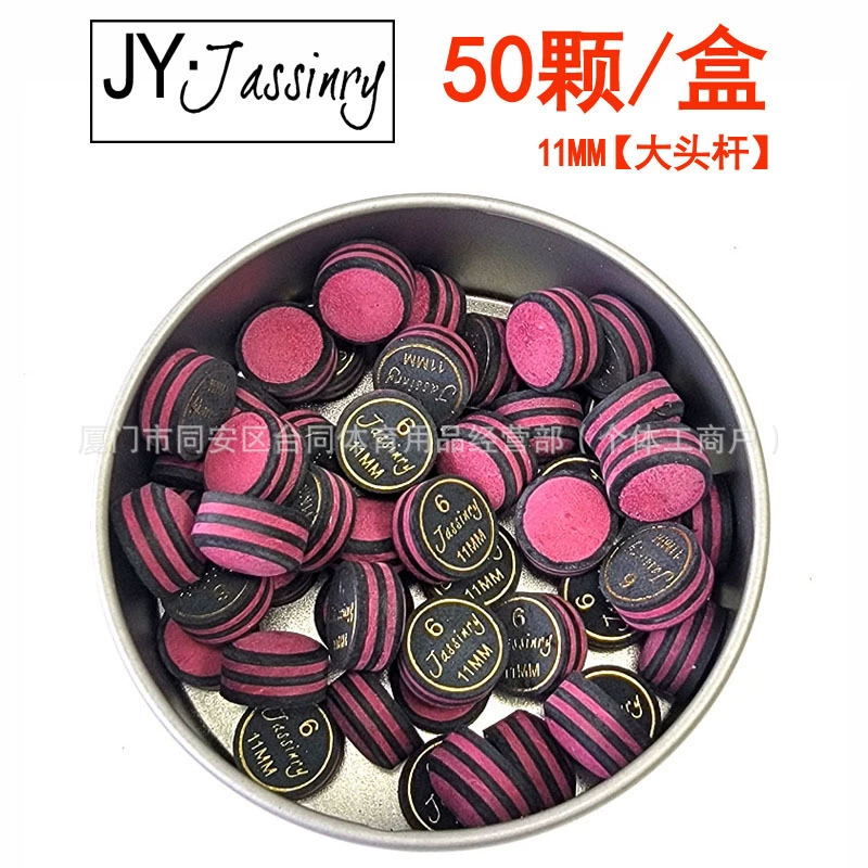 JY-JASSINRY голова бильярдного клюшки Большая голова маленькая голова