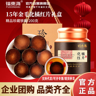 ���|�����ټtƬ200g�����FƤʯ���pƴ���Y��Y�Ќ��ĺ���轼���