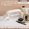 Handheld capacious polyurethane waterproof matte cosmetic bag for traveling, storage bag