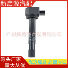 �羳������܇�c��Ȧ30520-RNA-A01/099700-101/UF582������˼��