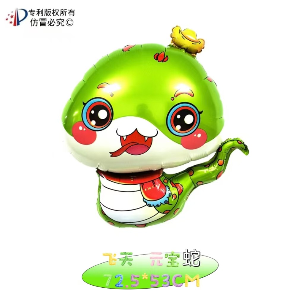 微信图片_20241226112215