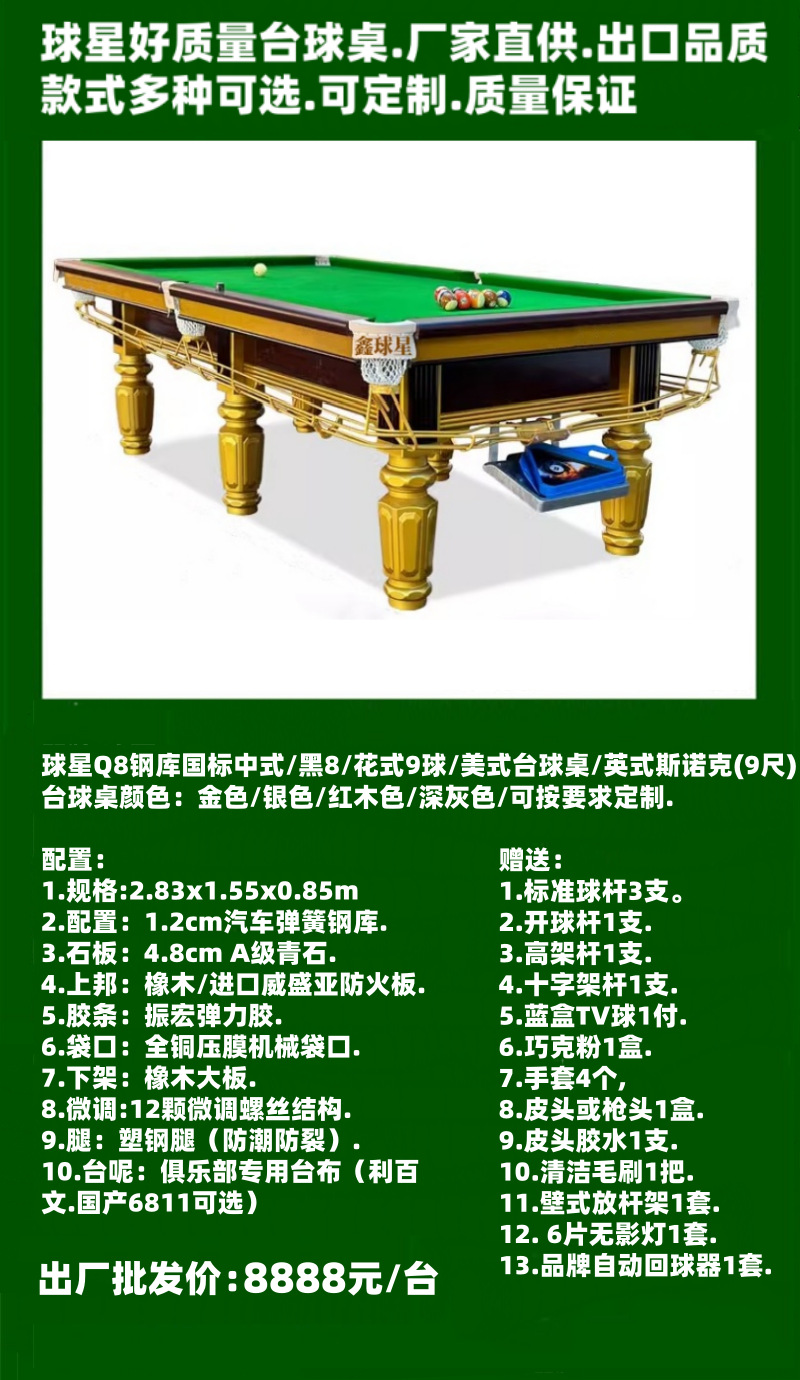 Mesa de billar rusa Fábrica estándar Mesa de billar rusa Billar doméstico Mesa de billar americano Mesa de billar