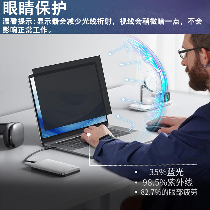 Lenovo ThinkPadノートパソコン13.3インチ15.6インチ汎用覗き見防止フィルムスクリーンフィルムに適しています|undefined