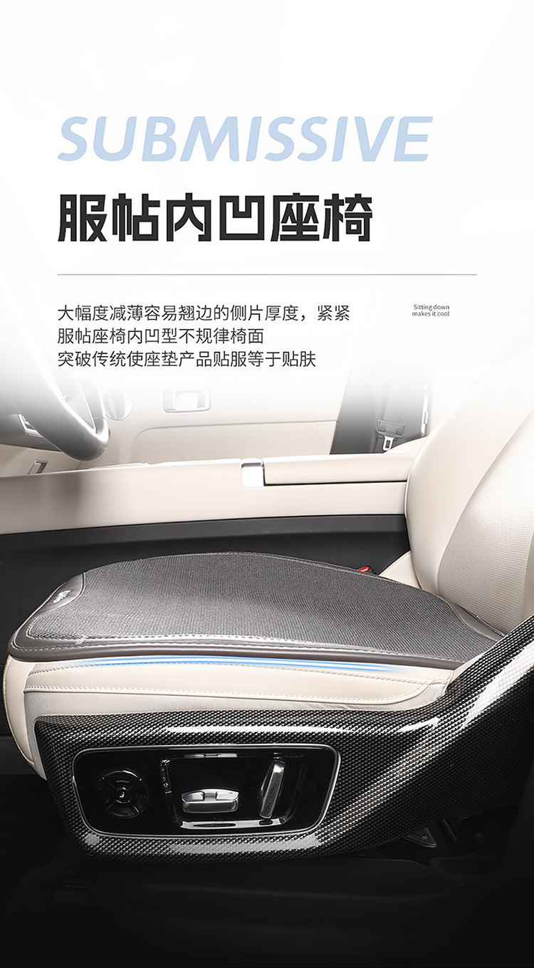 New Ice Silk Car Seat Cushion, Universal for All Seasons, Breathable Single-Piece Lumbar Support, Non-Slip Seat Pad, Available for Dropshipping