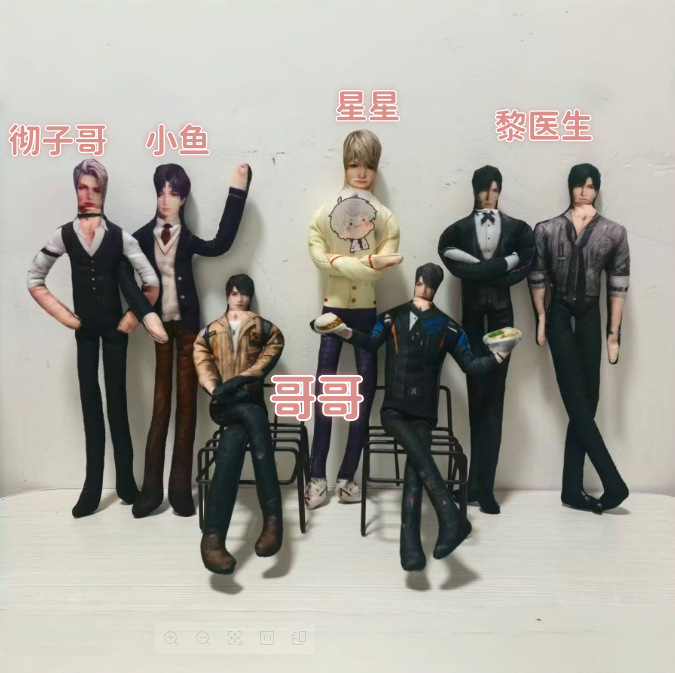 Qin Che Shen Xinghui Li Shen Qi Yu Xia Yizhou Love and Deep Space Abstract Doll Skeleton with Separate Limbs Dried Mouse Body Parts Qin Che Shen Xinghui Li Shen Qi Yu Xia Yizhou Love and Deep Space Abstract Doll Skeleton with Separate Limbs Dried Mouse Body Parts