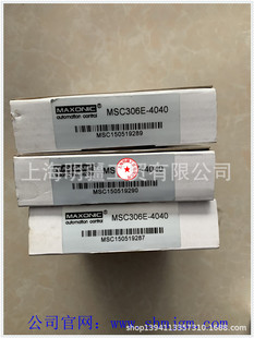 MSC306E-4040 ���F؛ȫ��ԭ�b��Ʒ MAXONIC �fӍ ���x��