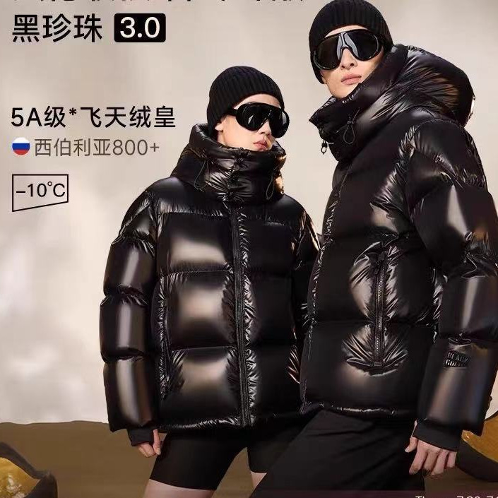 黑珍珠3.0鹅绒四格羽绒服女短款反季新款冬季哈尔滨东北加厚外套|undefined