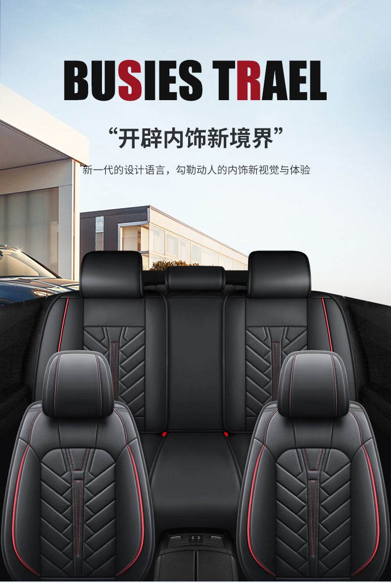 25 Years New Nappa Leather All-Season Car Seat Cushion All-Inclusive Full Leather Seat Cover Source Factory Export Wholesale