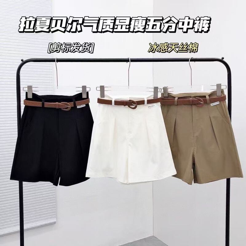 La Chapelle Style Slimming Mid-Length Pants Summer Korean High-Waisted Slimming A-Line Loose Wide-Leg Pants for Women