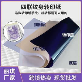 纹身工具;其他美妆工具