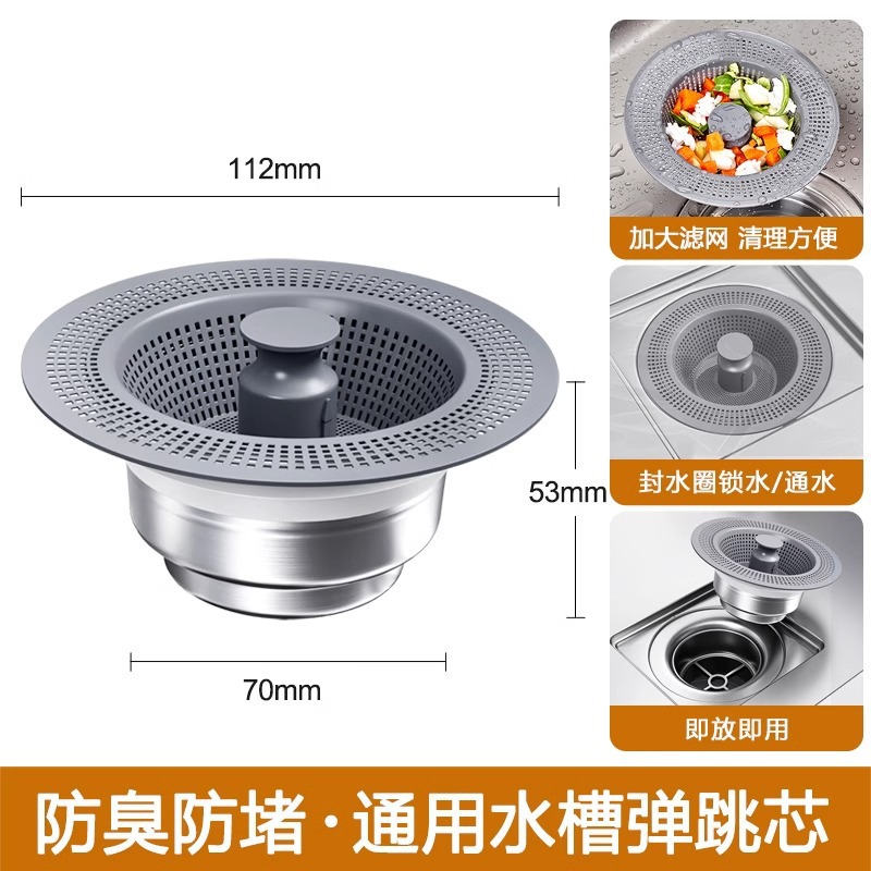 304 acero inoxidable fregadero tapón lavabo agua rebote núcleo comercio exterior transfronterizo al por mayor presión tipo tapón de cocina fuga