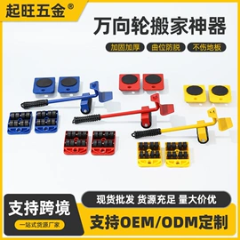 钢锯架;家用组合工具;手锯、木工锯