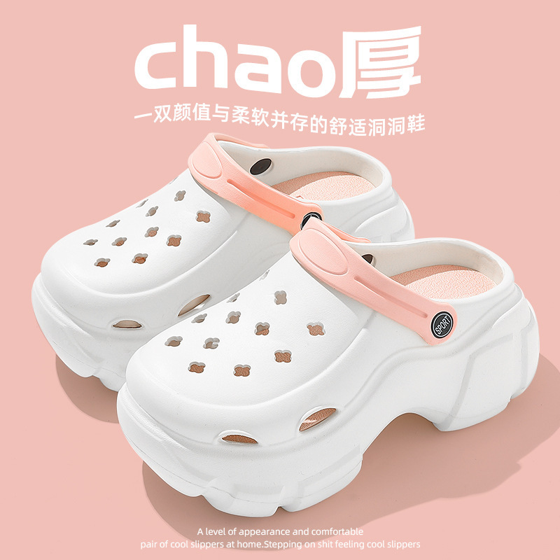 孕妇防滑洞洞鞋女款沙滩足弓支撑eva防臭厚底包头凉鞋夏季外穿女|undefined