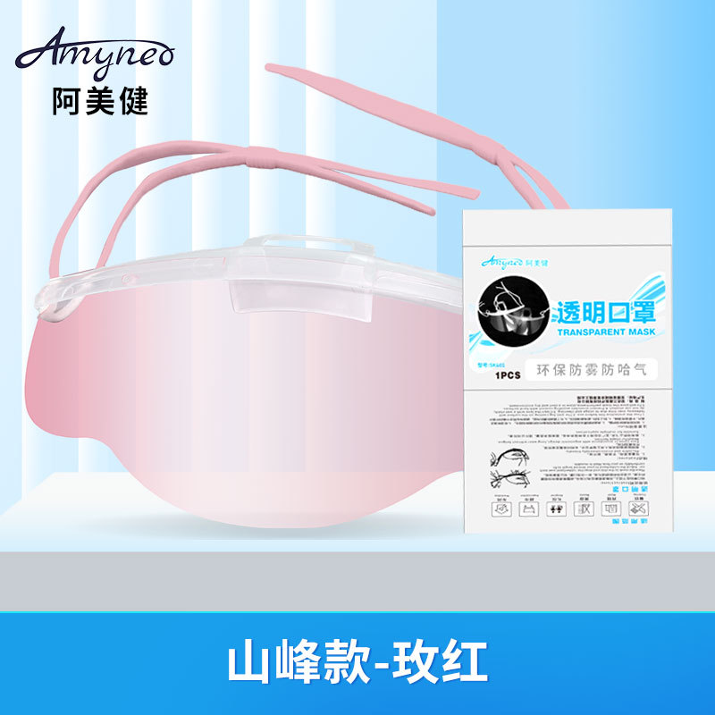 Máscara transparente de alto valor facial especial para catering anti-fog de plástico de grado alimenticio saliva sonrisa chef restaurante anti-aliento