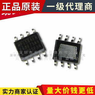 MP1584EN-LF-Z SOP-8 �NƬ ȫ��MP1584EN �Դ����ICоƬ