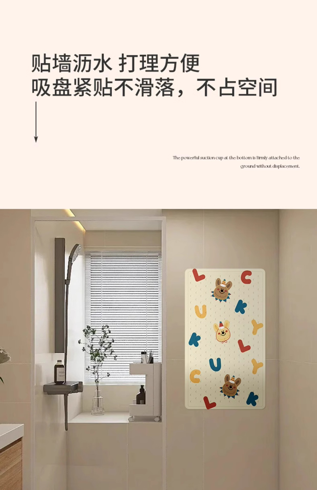 Bathroom Non-Slip Mat, Simple Household Shower Mat, Children's Bath Mat, Special for Water Play, Anti-Fall Bathroom Mat