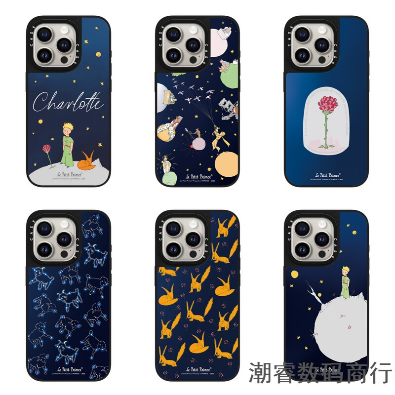 Space Planet Little Prince Rose Suitable for Iphone17Pro Max Phone Case Apple 15Pro Anti-Fall 16 Hard
