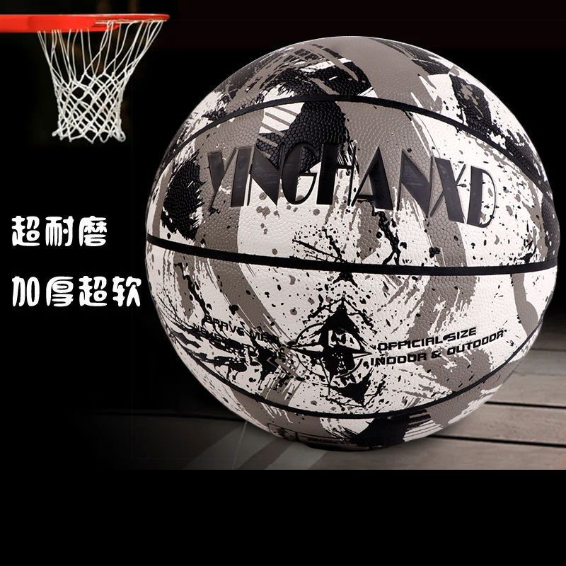 No. 7 Standard Basketball Adult Youth No. 6 Girls No. 5 Kidsren Primary School Outdoor Non-Slip Wear-Resistant Basketball One Piece