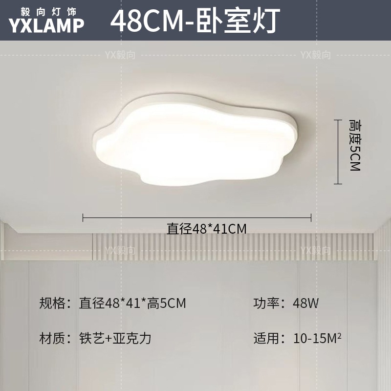 Luz de techo moderna y simple atmósfera 2025 nueva casa creativa Zhongshan paquete de lámparas de sala de estar lámpara principal