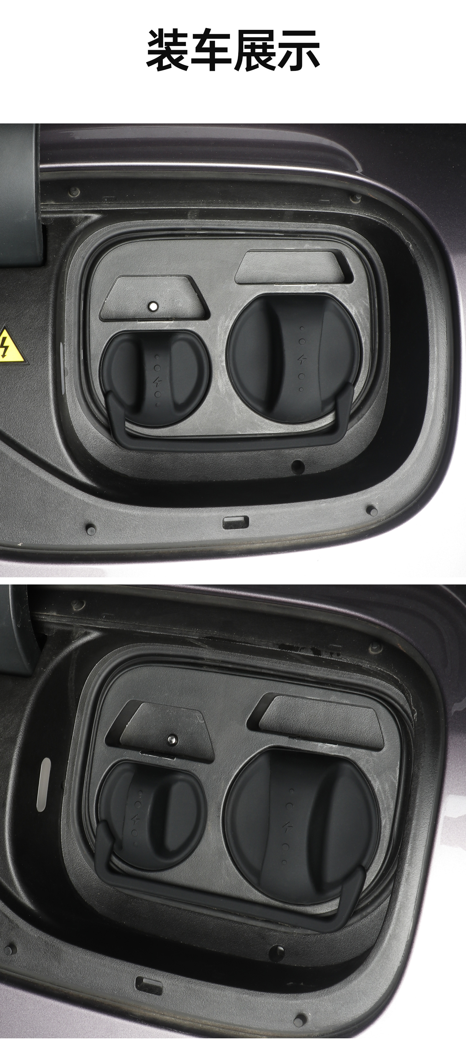 Suitable for Xiaomi Yu7/Su7 Charging Port Silicone One-Piece Waterproof Cover Rainproof Dustproof Cover to Protect Car Accessories