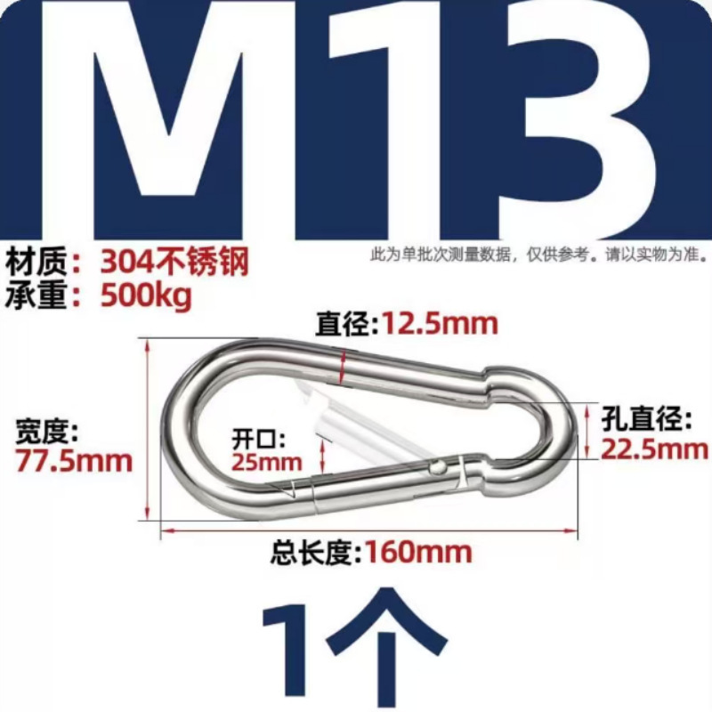 304不锈钢弹簧扣登山扣安全保险钥匙扣葫芦狗链扣环卡扣绳扣挂钩|undefined