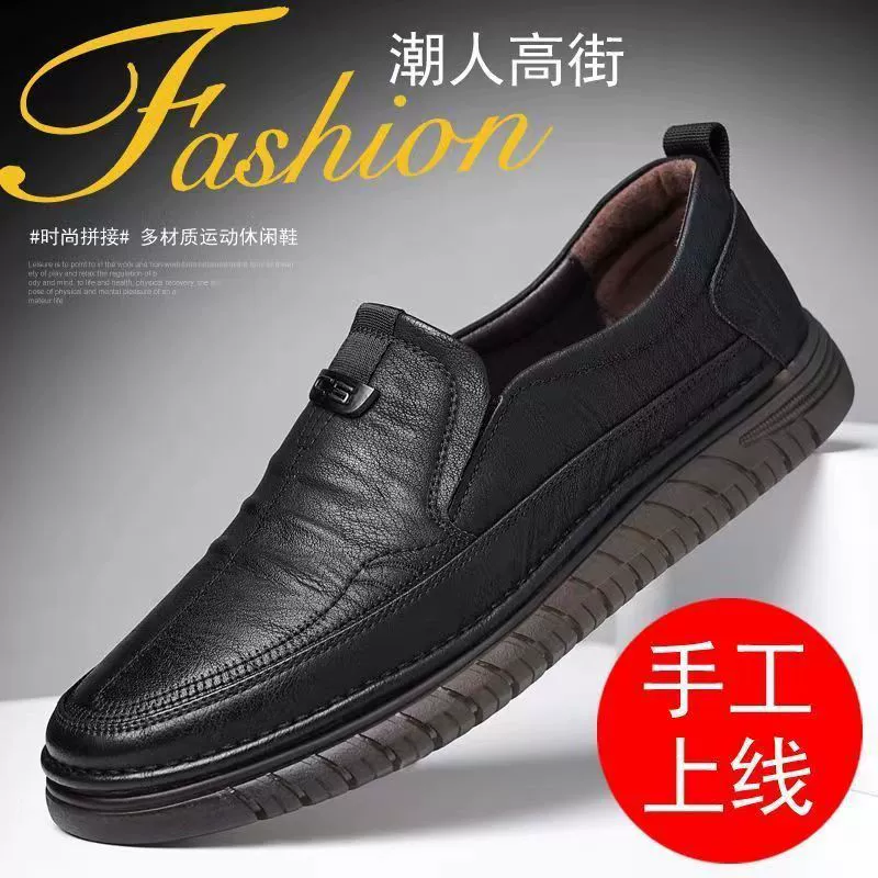 Мужские весенние новые мягкие кожаные ботинки из бобов бизнес-повседневные мужские кожаные ботинки