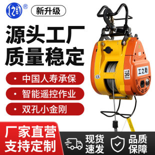 ����ʽ�����C220v���C�Ғ�ʽ䓽z�K��y�����C�p��С����늄Ӻ��J