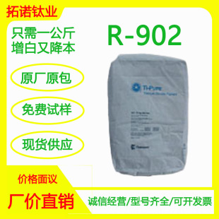 �M��⁰׷ۿ�Ľ���ŰR-902��ī����T��ͨ����