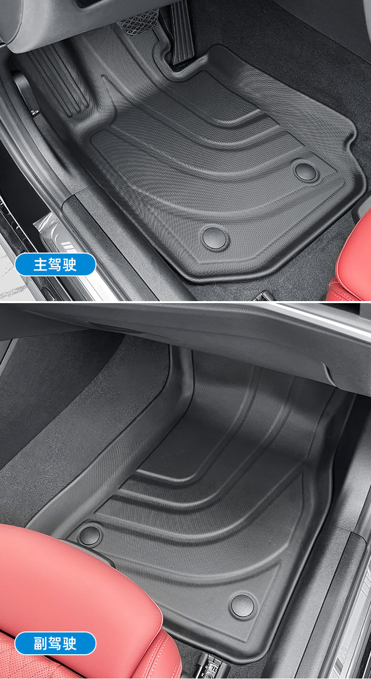Suitable for 18-24 Bmw 3 Series Long-Wheelbase Car Floor Mats Tpe Fully Environmentally Friendly Special Car Floor Mats and Trunk Mats