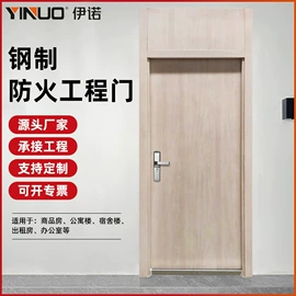 进户门;平开门