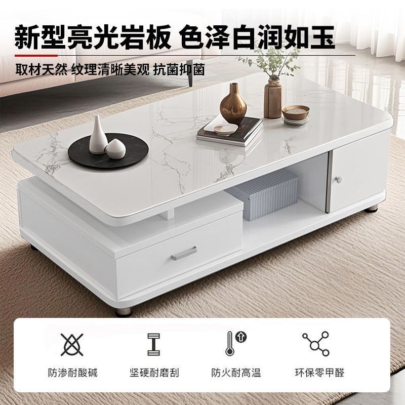 岩板实木茶几小户型轻奢现代简约客厅带抽屉储物圆角茶几家用桌子|undefined