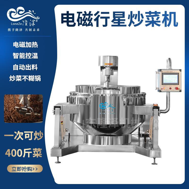 年夜饭预制菜炒菜锅 速食菜加工炒制设备 快手菜行星搅拌炒菜锅