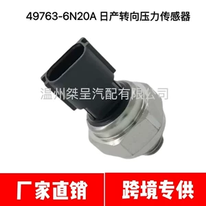 Nissan Sükan Təzyiq Sensoru 49763-6N20A 94Cp12-1 33Cp32-01 42Cp12-1