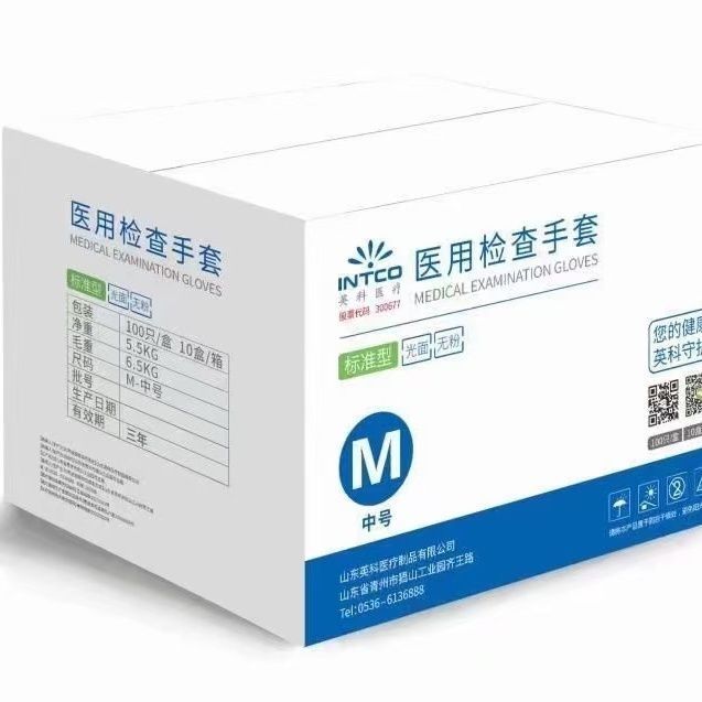 英科医疗一次性蓝色检查手套医用抽取家务食品美容美发牙科整箱