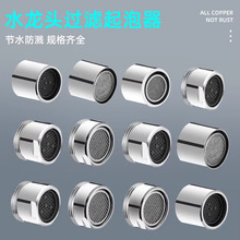 �N�������^�V�W��ˮ���^���R�^������ͨ�ó�ˮ��l������о���