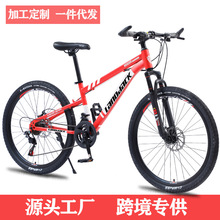 �S��ɽ��܇����܇24/26/27.5����x�p��bicycle��Ůʽ׃������܇