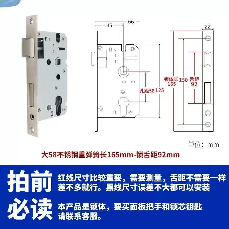 Cerradura de puerta interior al por mayor pequeño 50 rodamiento grande 50 cuerpo de cerradura antirrobo de acero inoxidable doble lengüeta silenciosa 58 cuerpo de cerradura