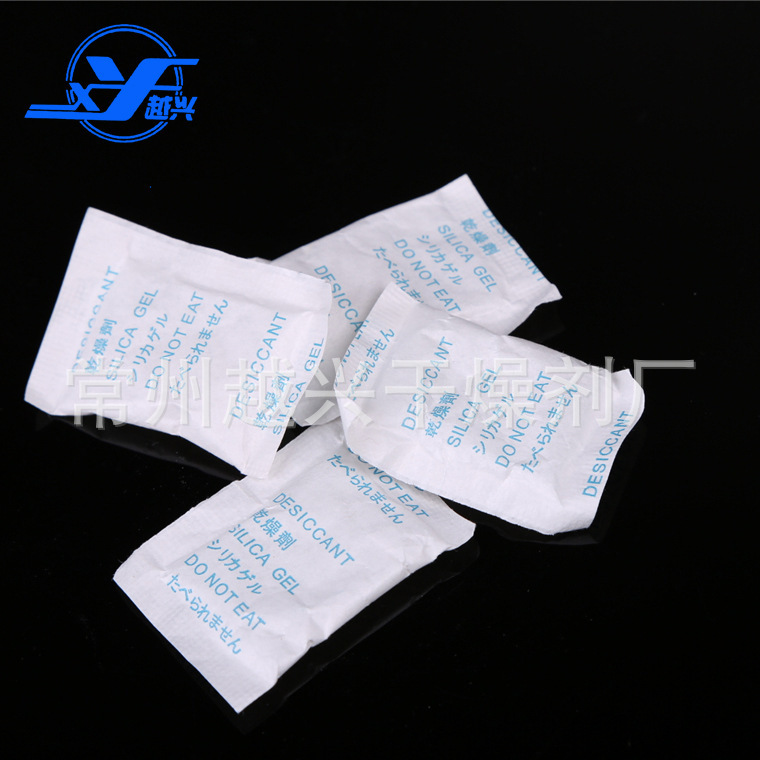 越兴2g小包装干燥剂 透明硅胶干燥剂 食品药剂电子服装厂家供应