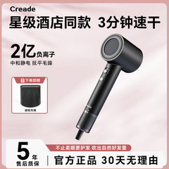 Creade K-4032 高速电吹风机家用大功率速干大风力等离子护发