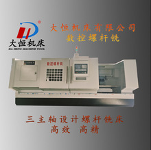 �����ݗU� �ӹ������ݗU�����ݼy�ӹ�CNC�߾������������ؙC��