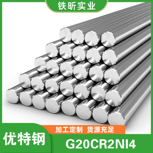 G20Cr2Ni4�B̼�S��䓈A䓰���呼���ؓ���S���X݆���ÿ����ж�