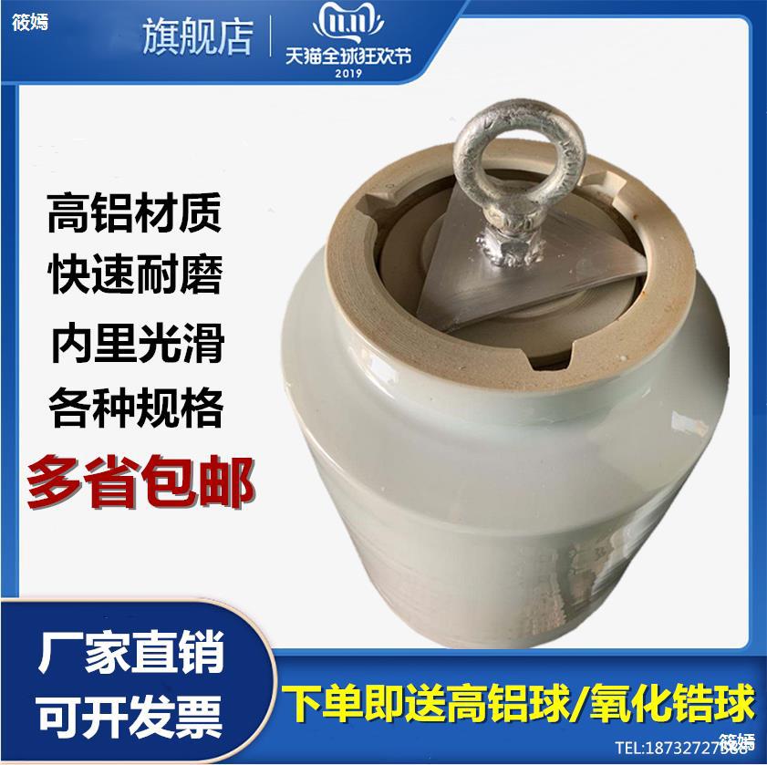 Ball milling small-scale laboratory The jar horizontal roller fast wear-resisting Grind Ball mill Ceramic tube nylon