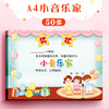 昕果 Children's cute award for elementary school students, set, Birthday gift