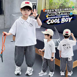 男童polo衫长裤套装夏薄款2026新款帅气小童宝宝衣服儿童两件套潮