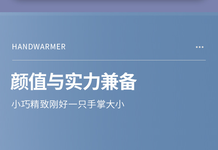 小熊暖手宝详情_03.jpg