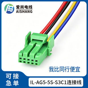 5�� IL-AG5-5S-S3C1�m���S�︣���R���_���П����^DJ7051A-0.6-21