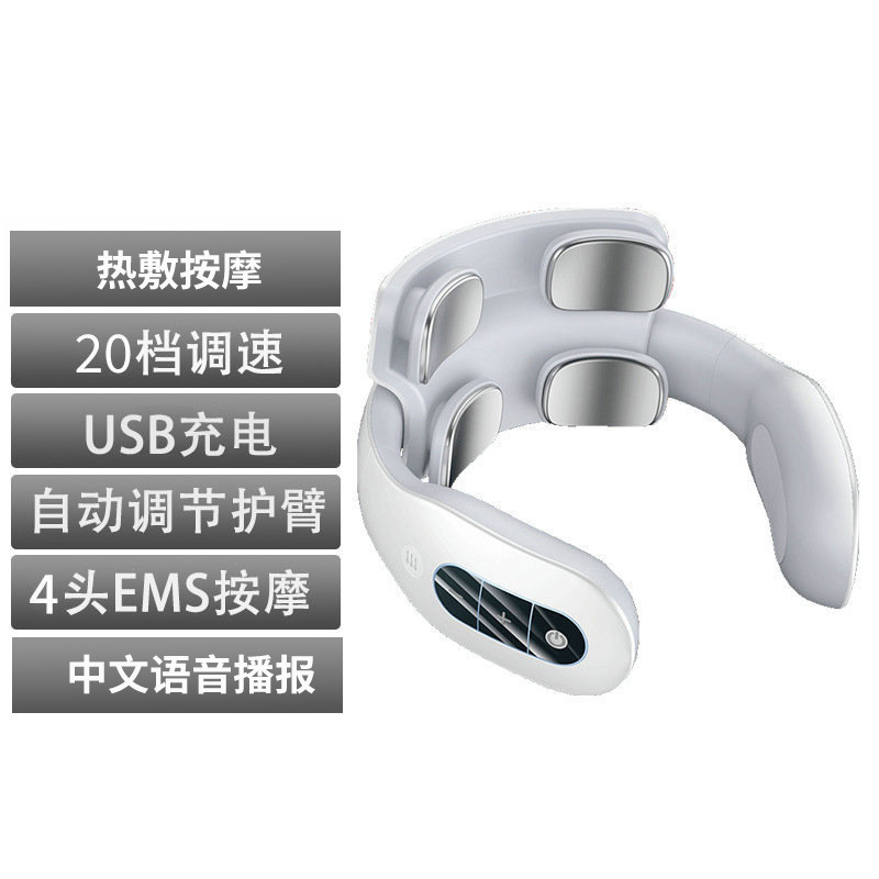 Konka 頸椎マッサージャー マッサージャー 家庭用ネックプロテクター ネックマッサージャー 充電式温湿布ネック理学療法器具|undefined