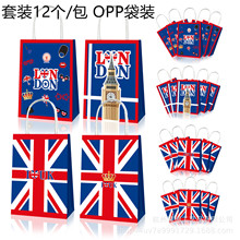 BD122亚马逊 英国 国旗UK 伦敦大本钟绅士 派对礼品牛皮纸手提袋