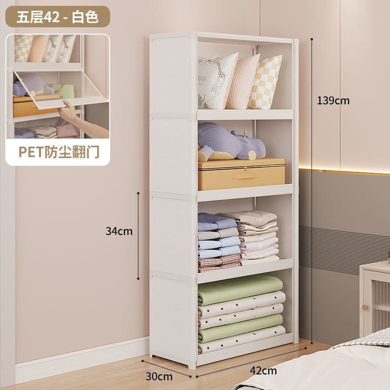 組み立て賃貸住宅ウェンウォーホーム賃貸住宅収納キャビネットワードローブシンプルな防塵寝室収納ワードローブ多層|undefined