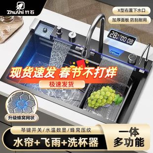 Extra Thick 5MM Thick Whale Multi-function Button Sink 304 Stainless Steel Household Waterfall Flying Rain Vegetable Washing Basin Full Set